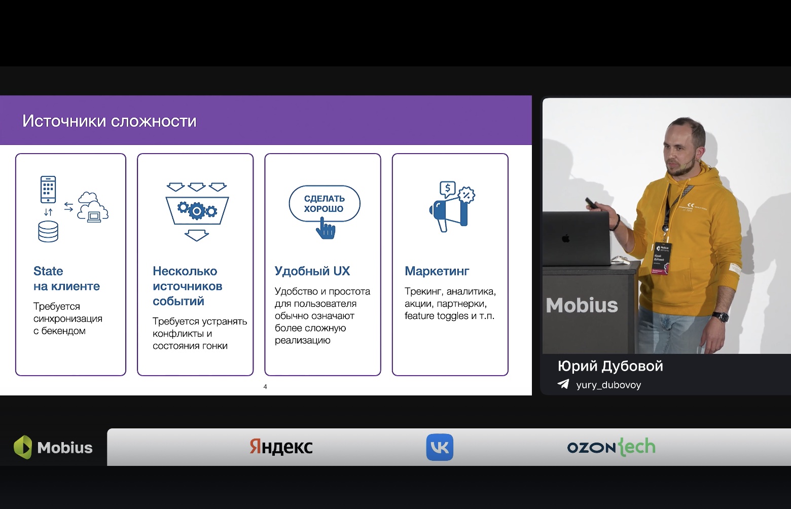 Sources of complexity